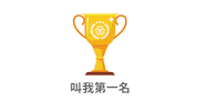 Nuwa Sticker by NUWA_Healthcare