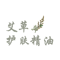 Mbj Body Oil Sticker by Anjoe