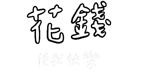 Shuan Sticker