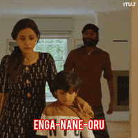 Tamil Oru GIF
