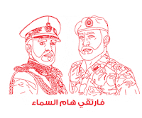 Together We Can Ooredoo Sticker by Vodafone Oman
