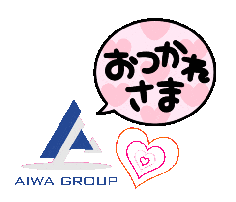 Aiwahardwork Sticker by Aiwa Group