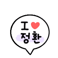 fine bdc junghwan seongjun kimsihun Sticker