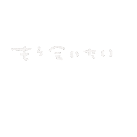嵐 Sticker