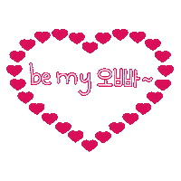 Valentines Day Korean Sticker by Vanesa Longchamp