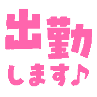 ポケパラ Sticker