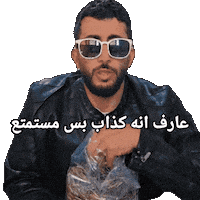 Saudi Sticker