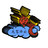 Chinese New Year Success Sticker