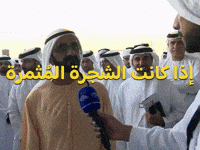Spokenword GIF