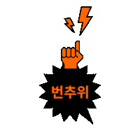 트레바리 Sticker by TREVARI