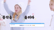 The Great Escape Episode 3 GIF by TWICE