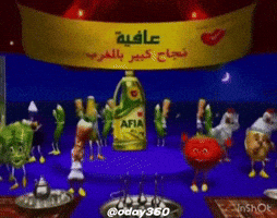 Oil GIF