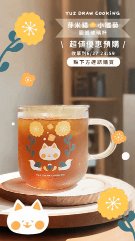 fionyu giphyupload GIF
