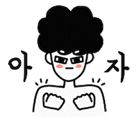 mungcri 뭉크리 mungcri Sticker