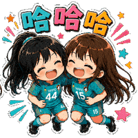 yfgoal laugh chibi hahaha cantonese Sticker