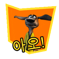 찐친 Sticker by Paws of Fury: The Legend of Hank
