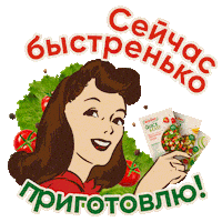 Kotanyi Sticker by Kotanyi_russia