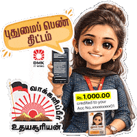 Bjp Mks Sticker by DMK IT WING