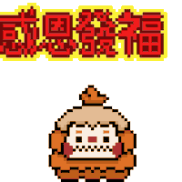 Hungry Food Sticker