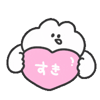 Pink Suki Sticker by おめがちゃん