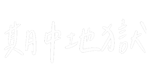 Test 考試 Sticker