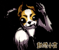 Animation Dog GIF