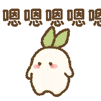 點頭 Ok Sticker by LoBo