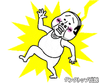 ショック てんき Sticker