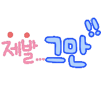 쩜우네 Sticker