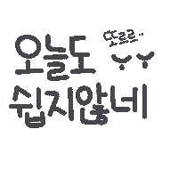 쩜우네 Sticker