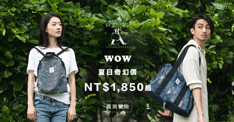 porter wow GIF by Porter International