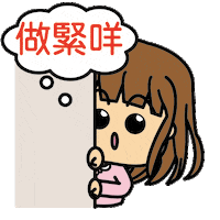 Mary Sticker