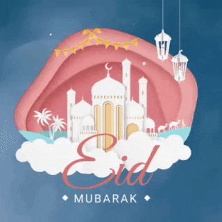 couponmoto giphyupload Eid eidmubarak eidwishes GIF