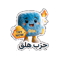 Real Estate Sale Sticker by Olx Lebanon