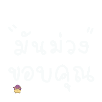 Firststep Sticker