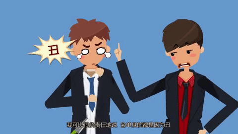 dan shen gou guang gun jie GIF