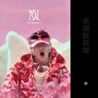 Uma Numberi GIF