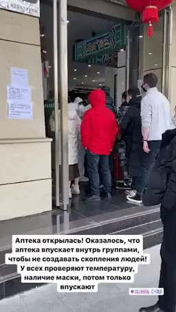 Wuhan Residents Wait in Line to Buy Face Masks at Pharmacy