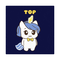 Top Tier Sticker by Brave Unicorn