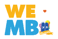 bneiakiva ba bnei akiva bneiakiva moshava bair Sticker