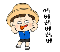 sponect_beachup travel beach walk trip Sticker