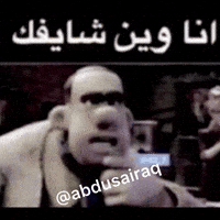 ميمز GIF