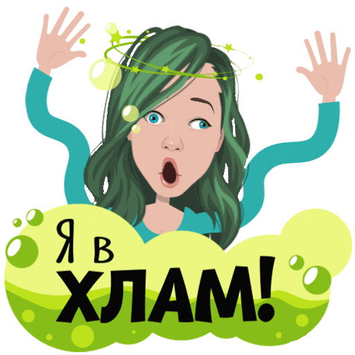 Emotion Эмоции Sticker by Elena