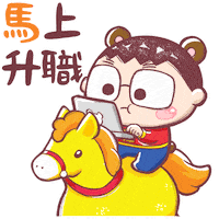 Horse Sticker by Bear Boss Buddies