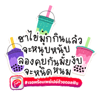 ดอลฟน Sticker by Dolfin app