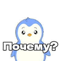 Russia Загадка Sticker by Pudgy Penguins