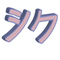 hypercitra cute 3d 90s japanese Sticker