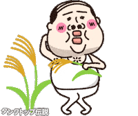 Fall ゆるキャラ Sticker