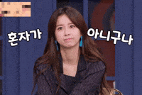 Eun GIF