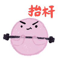 Yaeandesign Sticker by arlyna